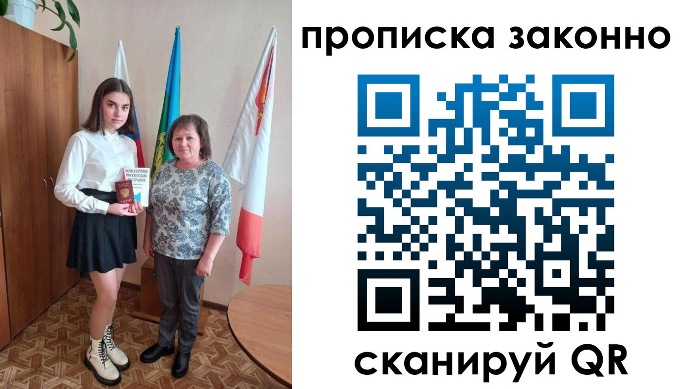 форма 3 в Павлово