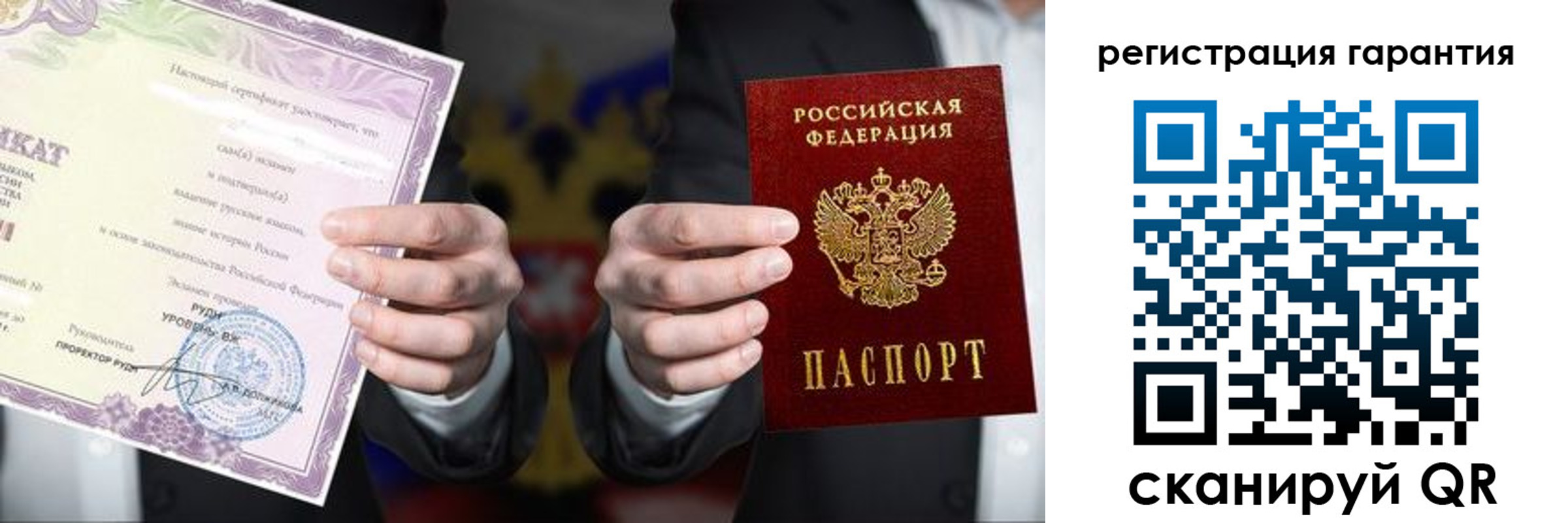 временная прописка в Павлово