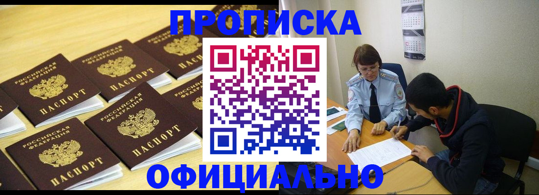регистрация для дет. сада в Павлово